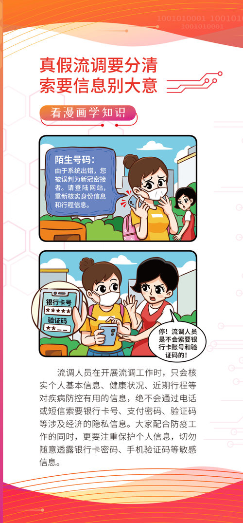 网络图片安全识别技巧：如何避免不良视觉内容影响生活与工作