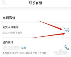 携程人工客服快速转接指南：5大高效沟通技巧与实战方法解析