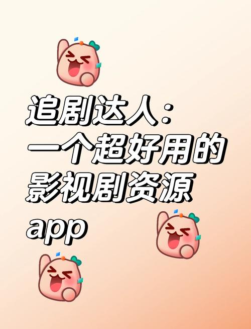 新大师兄影视免费观看指南:高清资源、追剧技巧与平台特色解析 新大师兄影视免费观看指南:高清资源、追剧技巧与平台特色解析