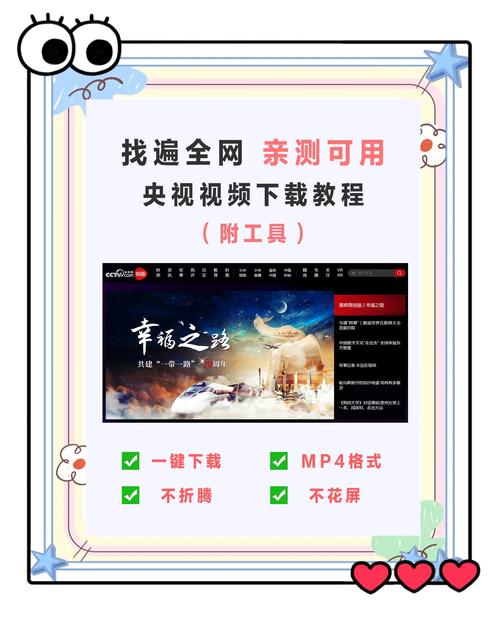 人人视频app使用技巧大全:资源推荐、下载安装及免费观看指南 人人视频app使用技巧大全:资源推荐、下载安装及免费观看指南