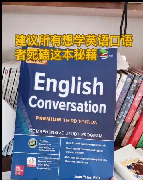 汤唯英语学习方法大揭秘:从零基础到国际舞台的流利口语进阶指南 汤唯英语学习方法大揭秘:从零基础到国际舞台的流利口语进阶指南