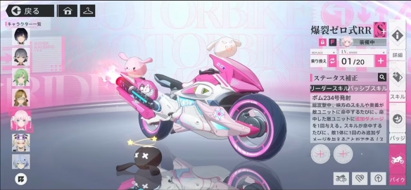 科幻题材3D美少女RPG代号RIDER角色技能解析：高速机车战斗系统与多平台上线前瞻