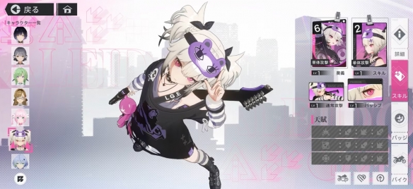 科幻题材3D美少女RPG代号RIDER角色技能解析：高速机车战斗系统与多平台上线前瞻