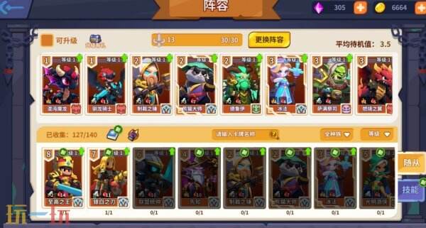 Steam免费魔幻战棋部落召唤：卡组策略与多人副本深度解析