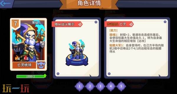 Steam免费魔幻战棋部落召唤：卡组策略与多人副本深度解析