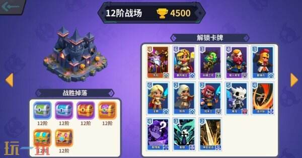 Steam免费魔幻战棋部落召唤：卡组策略与多人副本深度解析