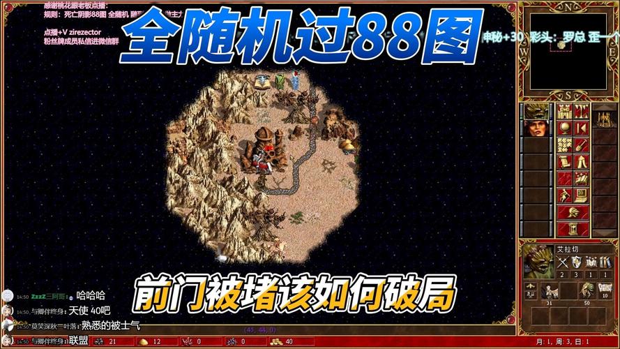 英雄无敌之穷途末路深度解析：隐藏结局触发条件与战术破局指南