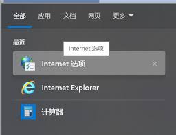 Win10系统IE浏览器假死全面解析：7大实用技巧助您快速恢复流畅体验