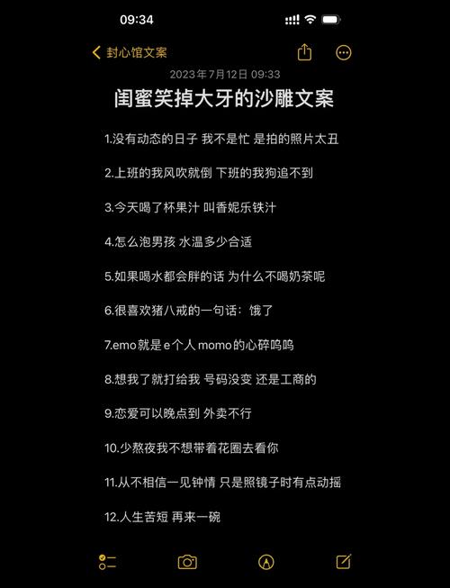 闺蜜恶作剧的搞笑日常：那些年让我们笑到肚子疼的友情回忆