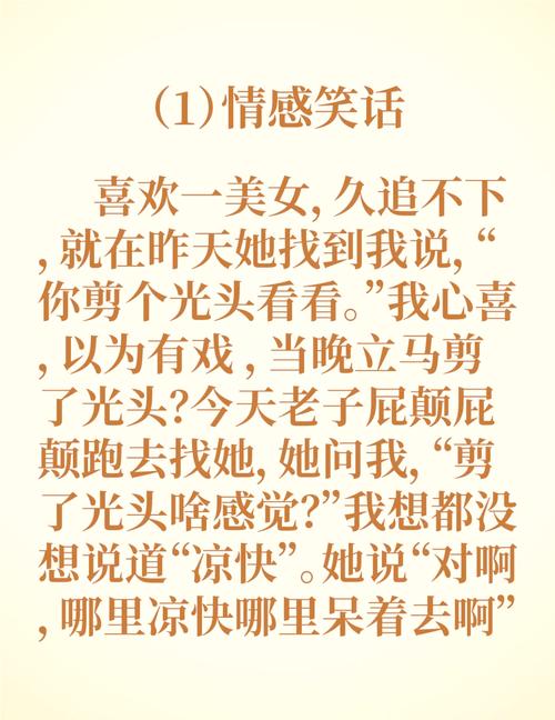 闺蜜恶作剧的搞笑日常：那些年让我们笑到肚子疼的友情回忆