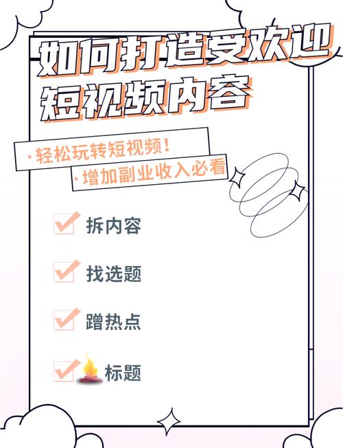 浪花小视频最新版功能解析:短视频创作技巧与热门模板推荐 浪花小视频最新版功能解析:短视频创作技巧与热门模板推荐
