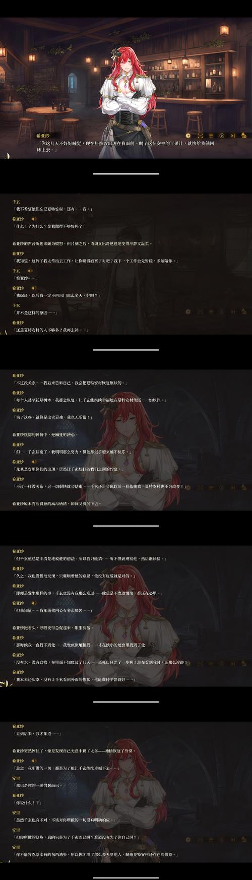 无翼乌之我的教师角色解析：创作灵感、人物设定与同人文化探讨