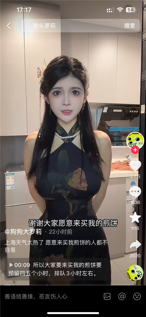 狗头萝视频爆款秘诀：短视频拍摄技巧与内容创作全解析