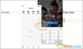天翼云视频会议本地摄像头高效使用指南：操作步骤与画质优化全解析