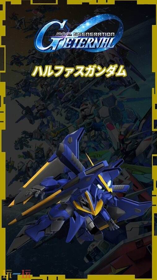 SD高达G世代永恒手游上线日期及全系列收录解析：4月16日开启机甲战略新纪元