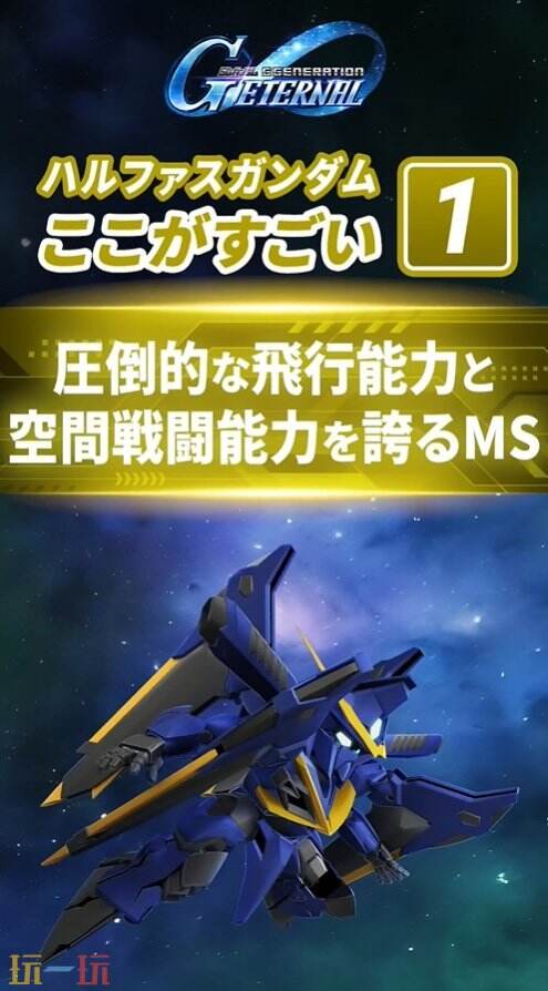 SD高达G世代永恒手游上线日期及全系列收录解析：4月16日开启机甲战略新纪元
