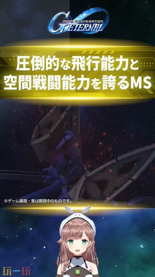 SD高达G世代永恒手游上线日期及全系列收录解析：4月16日开启机甲战略新纪元