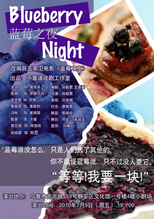 蓝莓影院高清资源免费观看指南：最新电影推荐与观影技巧分享