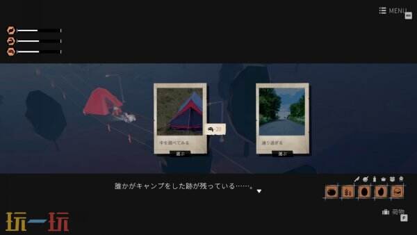 末日废土中的少女羁绊：少女布丁旅情跨平台发售，探索摩托车旅行的生存哲学