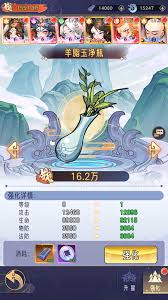 逍遥九重天测试返利领取全攻略：三步获取专属福利与充值返还技巧