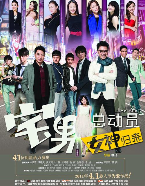 宅男总动员插曲全解析：经典BGM盘点与幕后创作故事