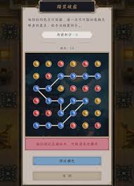 这就是江湖玄学系统全方位解析：从符咒制作到灵兽驯养深度攻略