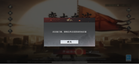 网易率土青春服Passion公测：零氪金抽卡+公平竞技打造SLG新标杆