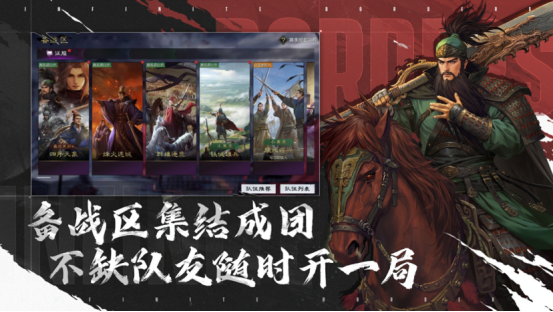 网易率土青春服Passion公测：零氪金抽卡+公平竞技打造SLG新标杆
