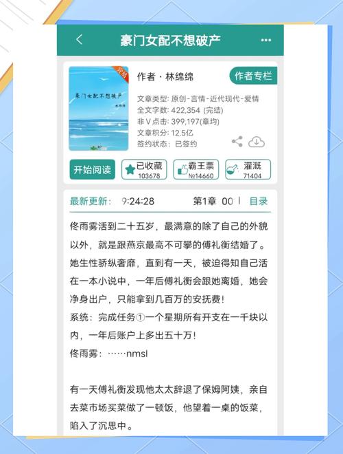 华人城小说推荐:2023年必读免费都市言情书单及阅读技巧 华人城小说推荐:2023年必读免费都市言情书单及阅读技巧