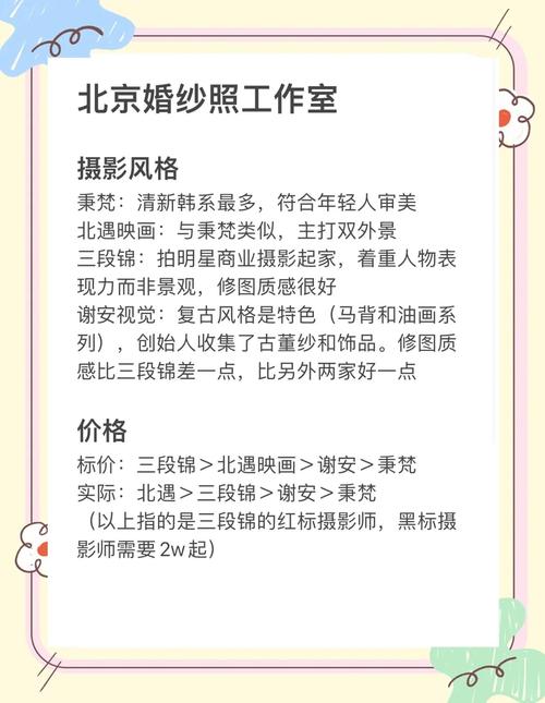 通州个人写真传统影楼 vs 独立工作室：拍摄风格与性价比深度解析