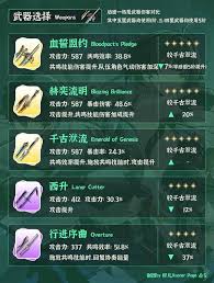 鸣潮气动漂泊者技能全解析：如何成为战场关键角色？