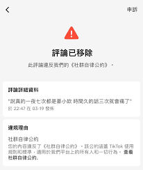 如何在TikTok上高效管理互动内容？掌握这些技巧让社交更自在