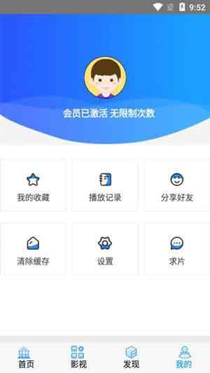 野花社区视频免费版使用指南:解锁高清资源与安全观看技巧 野花社区视频免费版使用指南:解锁高清资源与安全观看技巧