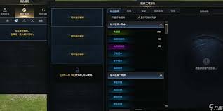 如何快速解锁命运方舟远征领地？资深玩家必备的5大核心步骤解析