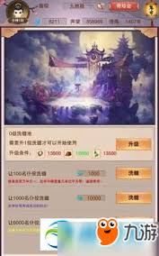想不想修真洗髓池道童如何培养？全面解析等级机制与资源分配策略