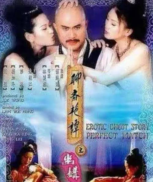聊斋艳谭1必看解析:5大经典场景深度揭秘与角色关系全解 聊斋艳谭1必看解析:5大经典场景深度揭秘与角色关系全解