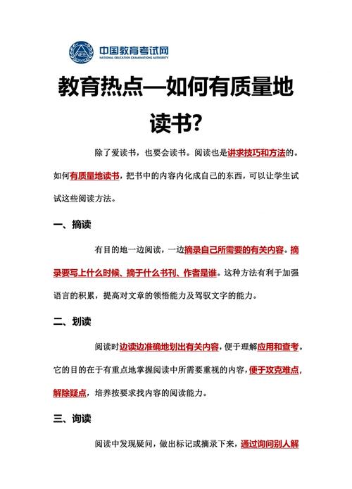 如何高效构建短文集合？提升阅读效率的3大核心技巧