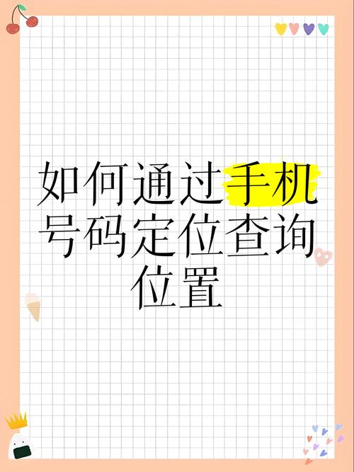 座机号码查询必备技巧:快速定位企业信息的3种免费方法(附详细步骤) 座机号码查询必备技巧:快速定位企业信息的3种免费方法(附详细步骤)