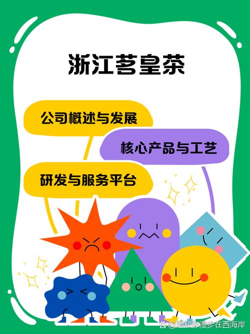 如何成功加盟皇茶新世纪teastory连锁？揭秘5大关键策略与实战案例