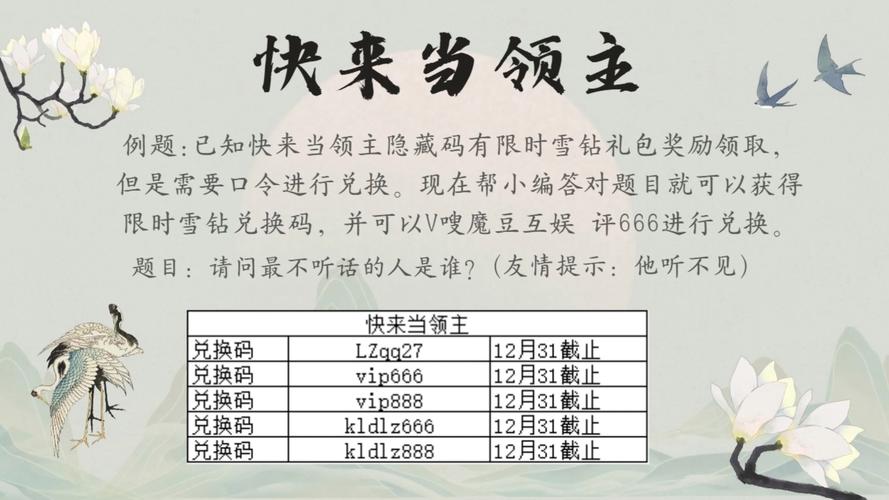仙踪林官方网站入口ios版免费下载攻略：解锁隐藏功能与新手礼包领取技巧