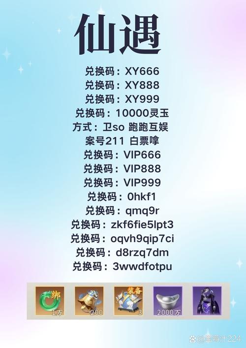 仙踪林官方网站入口ios版免费下载攻略：解锁隐藏功能与新手礼包领取技巧