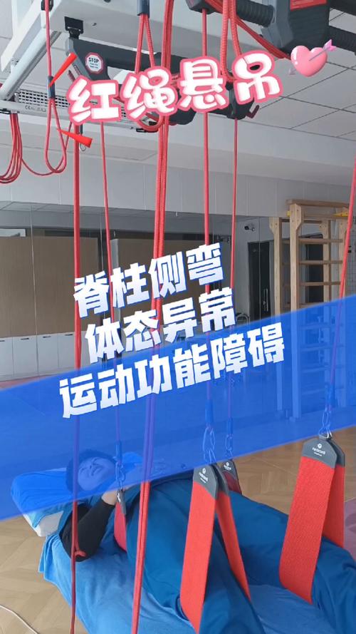 为何悬吊类健身动作频发意外？科学规避运动风险的5个关键点