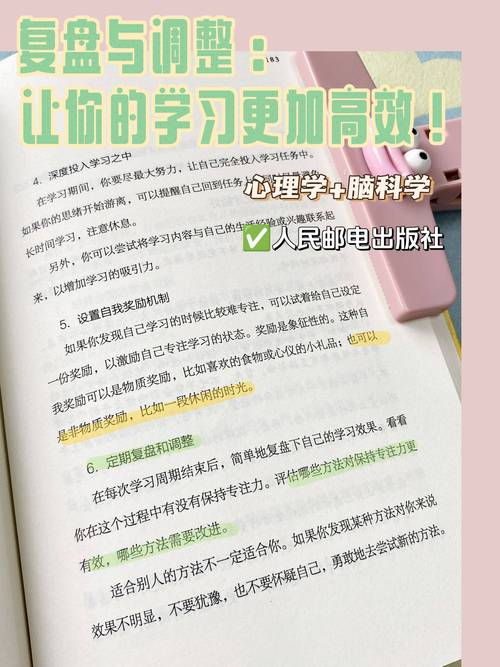 理论快播真的能颠覆传统学习方式吗？高效学习的关键秘密是哪些？