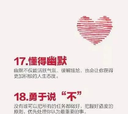 一条齐美香的成功秘诀是哪些？3大核心策略与实战案例深度剖析