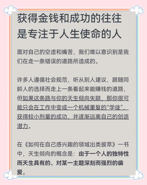 一条齐美香的成功秘诀是哪些？3大核心策略与实战案例深度剖析