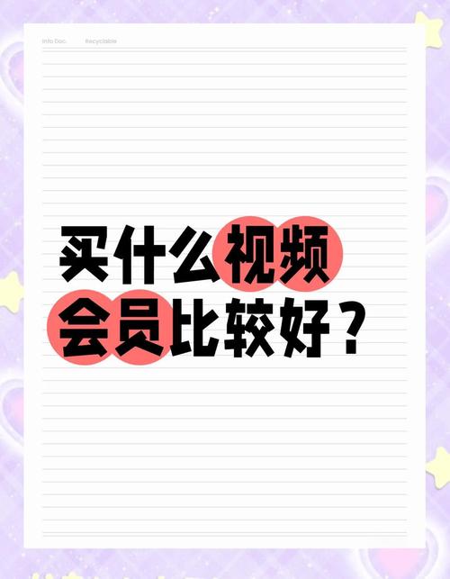 青柠在线视频APP vs 爱奇艺：免费资源与会员专享哪个更值得选？深度解析平台优劣