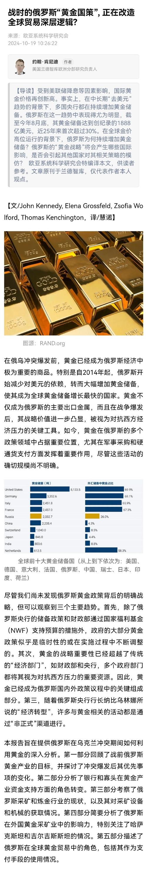 烈途完整肉的3大行业秘密:解锁肉质鲜嫩的关键技巧与深层逻辑 烈途完整肉的3大行业秘密:解锁肉质鲜嫩的关键技巧与深层逻辑