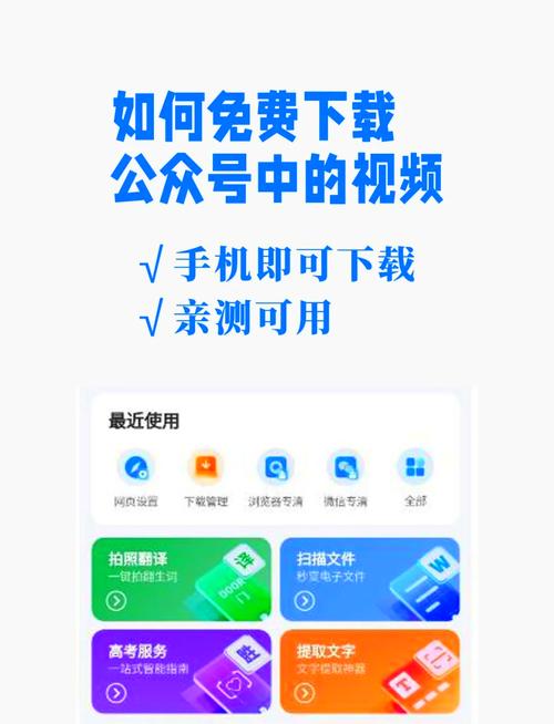 啦啦啦视频高清安卓版免费下载与使用攻略：安卓用户必知的5大高效解决方案