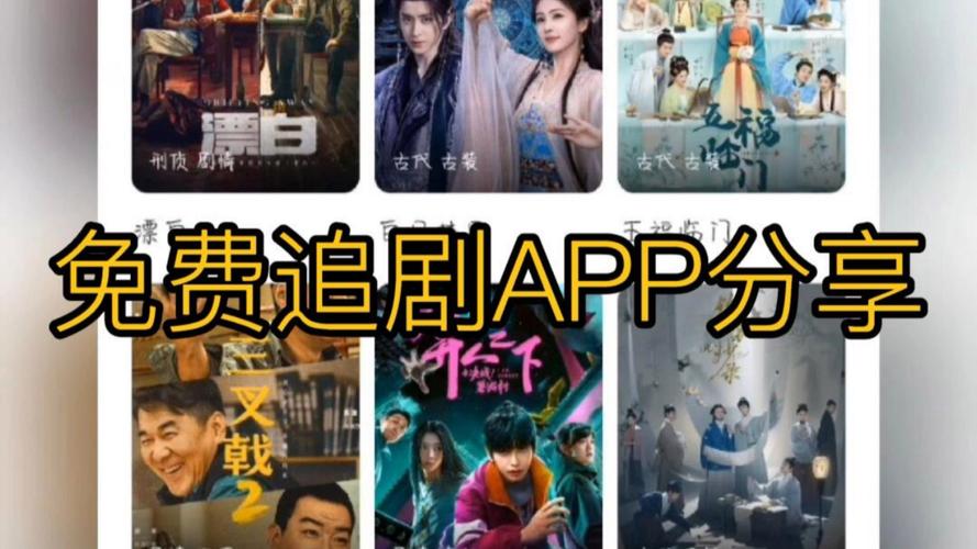 免费追剧神器对比:69影视高清在线 vs 其他平台,谁才是真正的108P资源库? 免费追剧神器对比:69影视高清在线 vs 其他平台,谁才是真正的108P资源库?