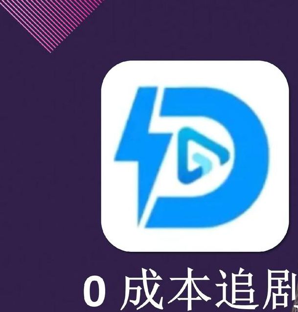 免费追剧神器对比:69影视高清在线 vs 其他平台,谁才是真正的108P资源库? 免费追剧神器对比:69影视高清在线 vs 其他平台,谁才是真正的108P资源库?